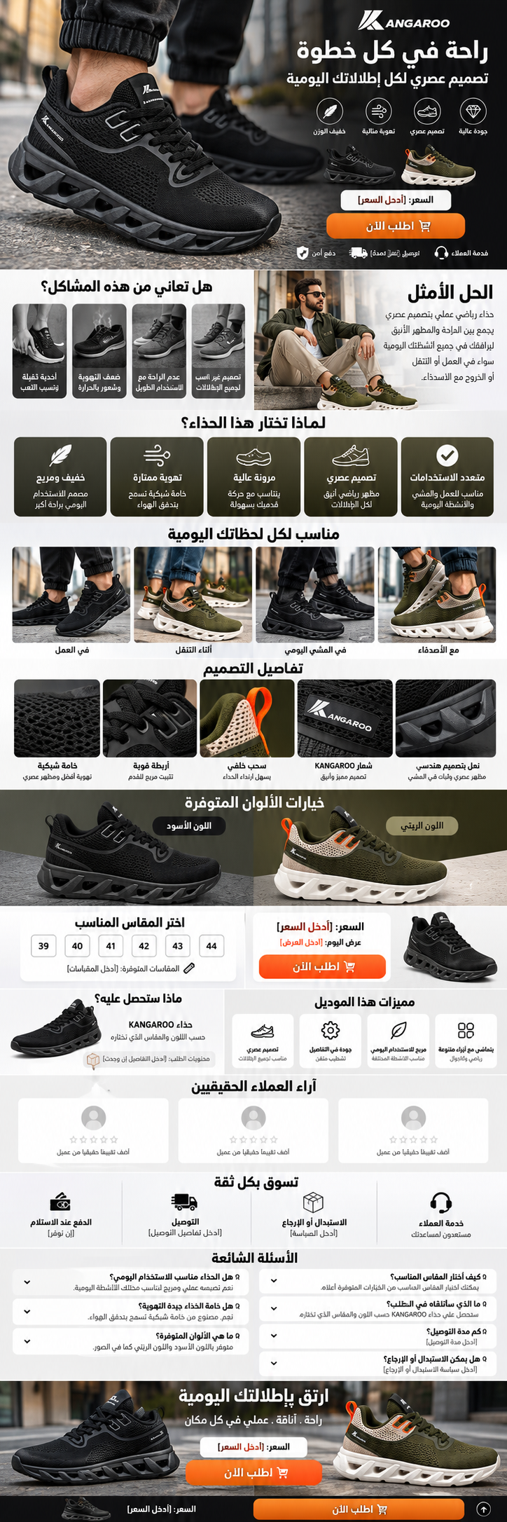 ودّع وجع الرجلين بعد نهار طويل 👣 الراحة تبدأ من أول خطوة