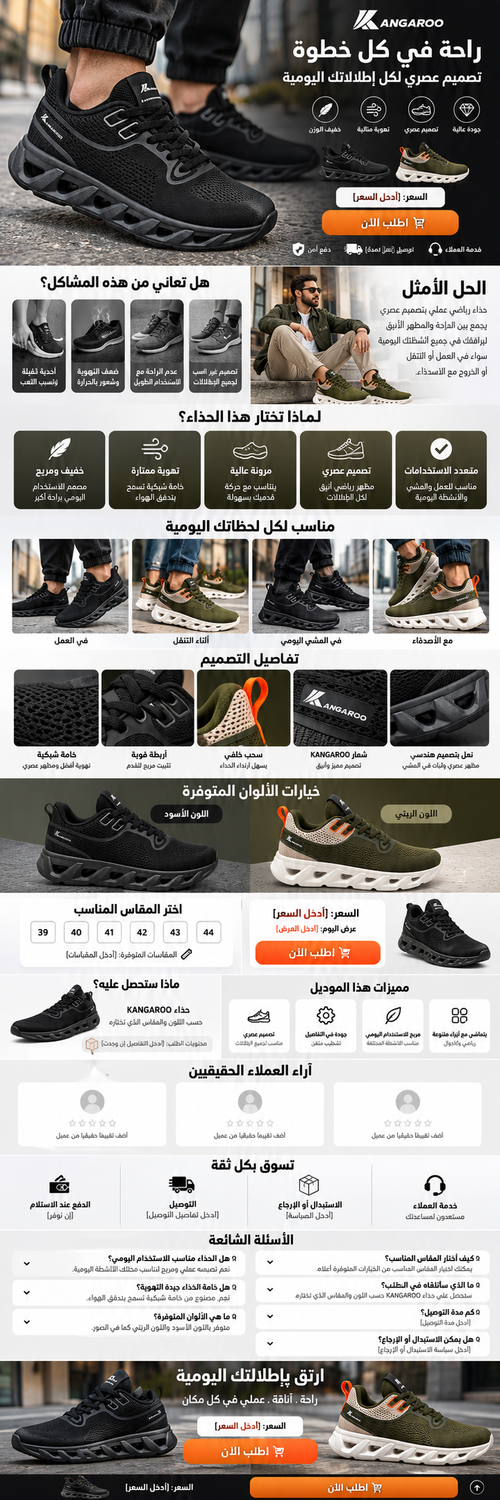 ودّع وجع الرجلين بعد نهار طويل 👣 الراحة تبدأ من أول خطوة