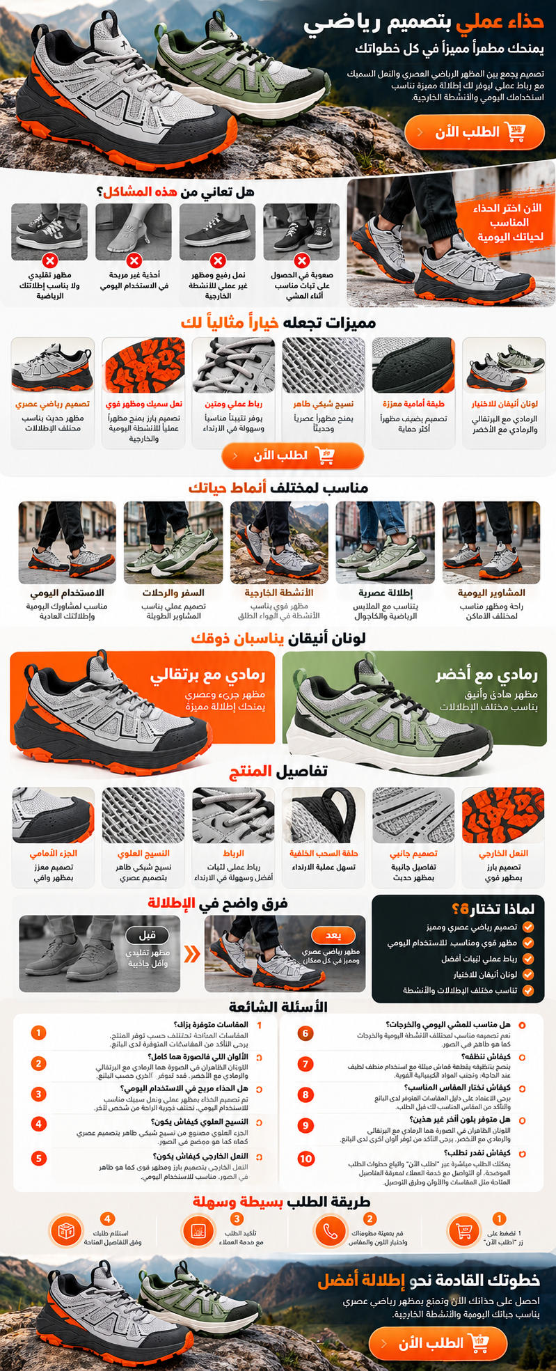 ودّع وجع الرجلين بعد نهار طويل 👣 الراحة تبدأ من أول خطوة